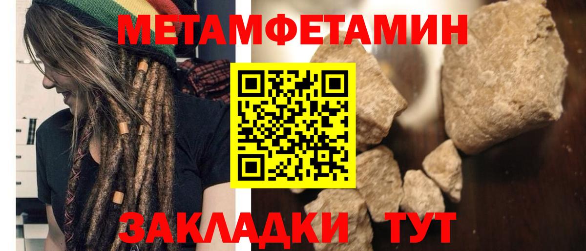 АМФ 97% Каспийск