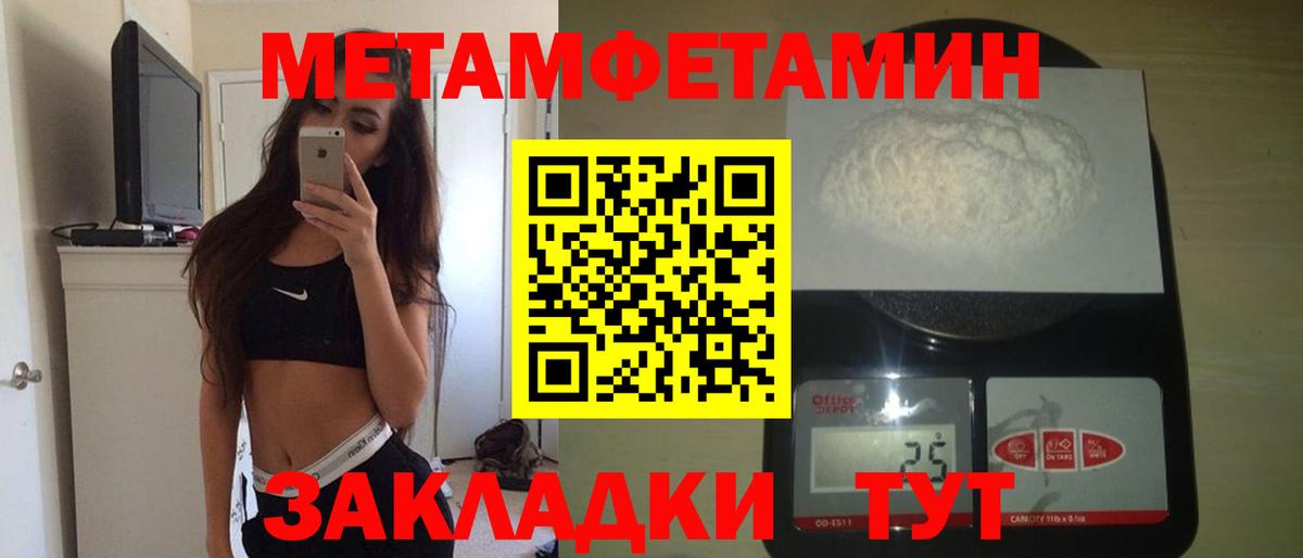 АМФЕТАМИН  Вход с VPN  АМФ  АМФЕТАМИН Розовый  Каспийск 