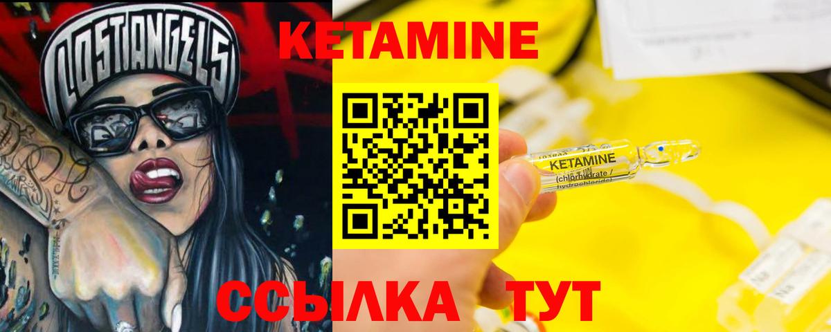 КЕТАМИН VHQ  Вход с VPN  ссылка на мегу онион  Каспийск  Кетамин VHQ 