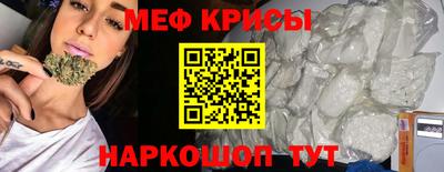 бошки Беслан