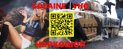 кристаллы Бийск