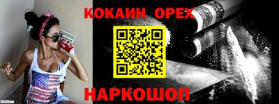 бошки Беслан