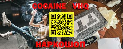 кристаллы Бийск