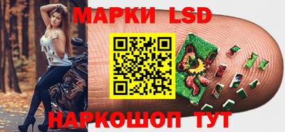 бошки Беслан