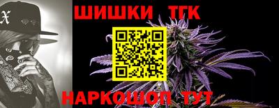 кристаллы Бийск