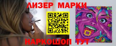 бошки Беслан