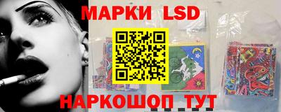 кристаллы Бийск