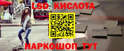 кристаллы Бийск