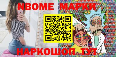 бошки Беслан