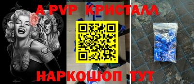 бошки Беслан