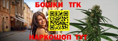 кристаллы Бийск