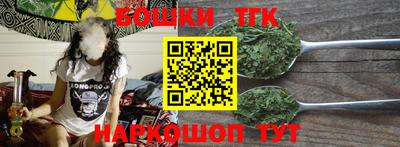бошки Берёзовский