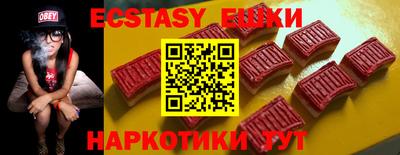 кристаллы Бийск