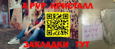 бошки Беслан