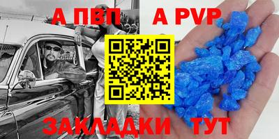 бошки Беслан