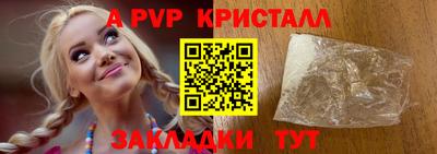 бошки Беслан