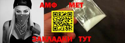 бошки Беслан