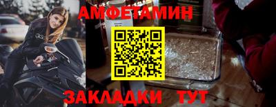 бошки Беслан