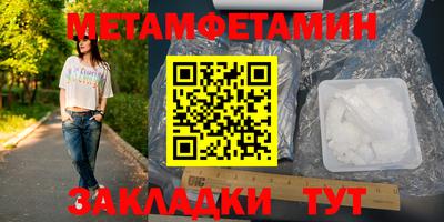 кристаллы Бийск