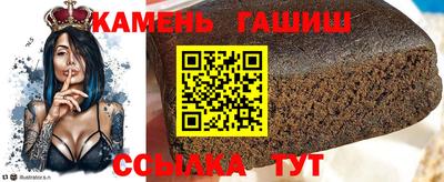 бошки Беслан