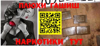 кристаллы Бийск