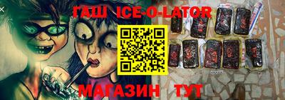 кристаллы Бийск