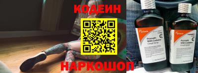 бошки Беслан