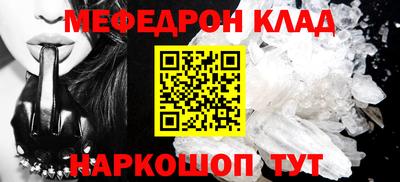 бошки Беслан