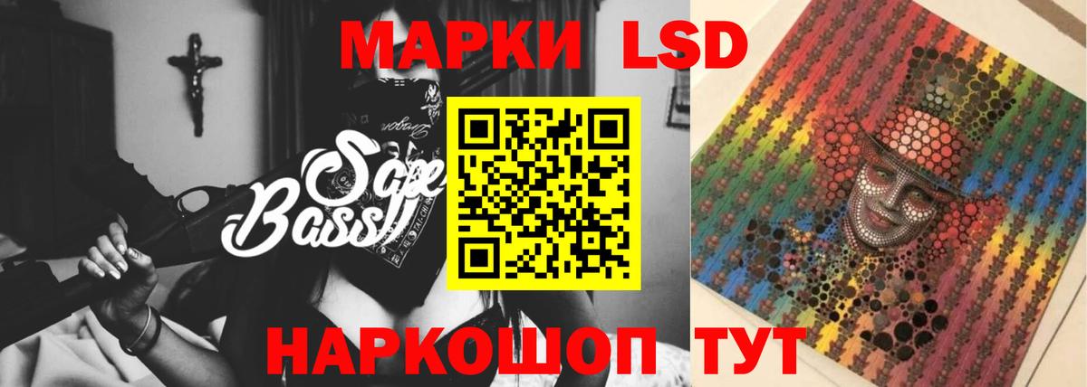 Каспийск  LSD-25 экстази ecstasy  LSD-25 экстази  Вход с VPN  Лсд 25 экстази кислота 