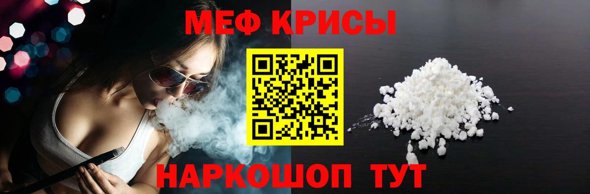 МЯУ-МЯУ  МЕГА маркетплейс  Вход с VPN  Каспийск  МЯУ-МЯУ 4 MMC  МЯУ-МЯУ 