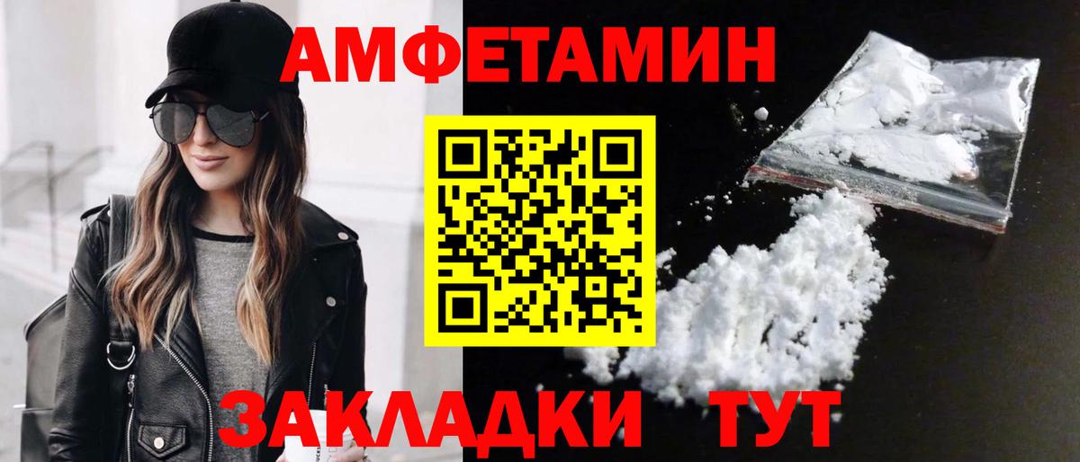Метамфетамин Декстрометамфетамин 99.9%  Первитин  Метамфетамин Декстрометамфетамин 99.9%  Каспийск  Вход с VPN 