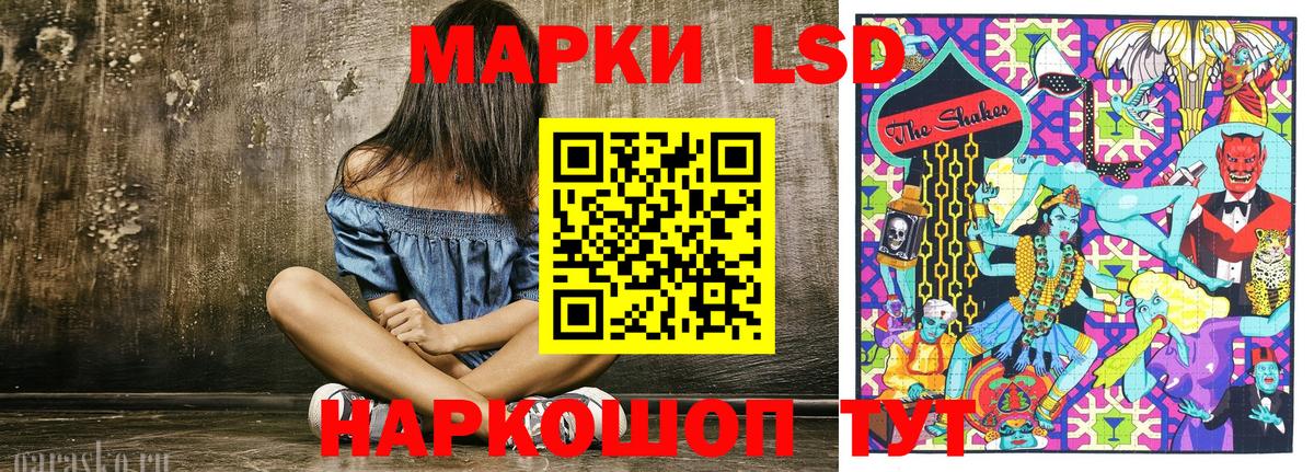 Марки NBOMe 1500мкг  Марки N-bome  Каспийск  Вход с VPN 
