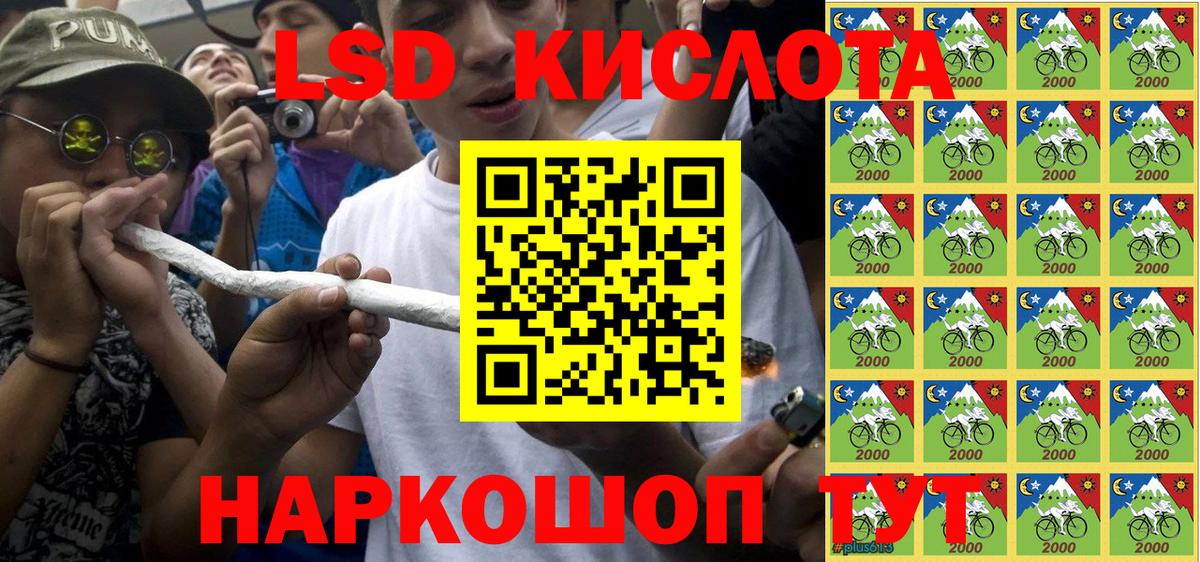 Марки 25I-NBOMe 1,8мг Каспийск