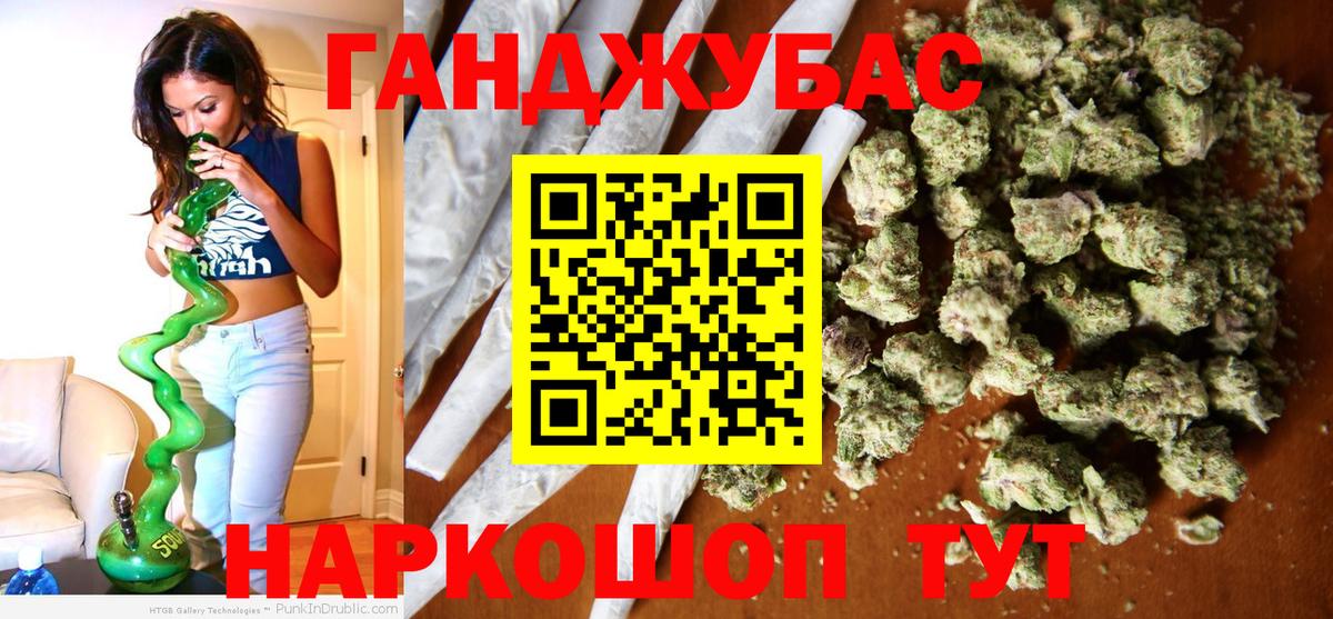 Марихуана ГИДРОПОН  Бошки Шишки THC 21%  Каспийск  Каннабис Ganja  Бошки Шишки сатива  Вход с VPN 